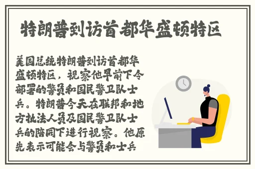 品色堂永远的