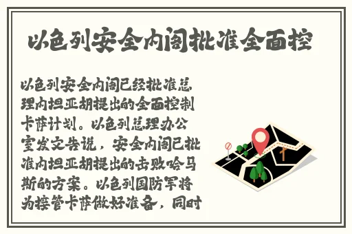成濑理纱